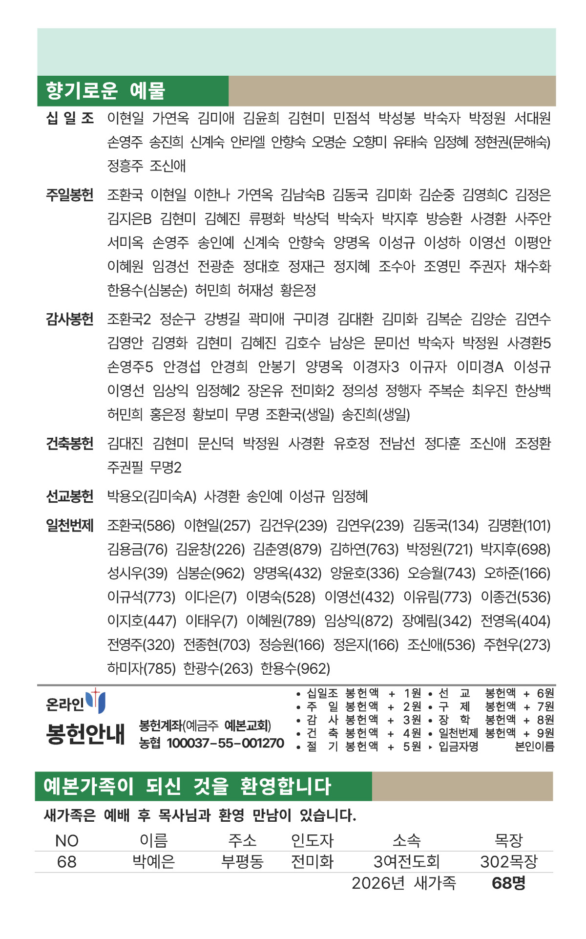 b7835bedd9bcc35df658c0f063caefc1_1790339989_2765.jpg